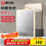 康巴赫菜板抗菌不锈钢砧板双面可用切菜板加厚案板切肉剁骨板46.5*32cm