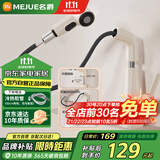 名爵（MEJUE）面盆水龙头升降抽拉式浴室卫生间洗手洗脸台盆冷热龙头Z-012525