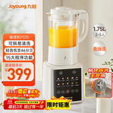 九阳新款破壁家用全自动1.75L五谷杂粮可拆洗热除菌轻音细腻免滤3-5人用豆浆机破壁机P370