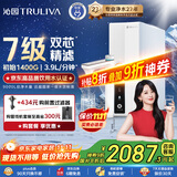 沁园净水器家用双子芯1400G初始流速体验 厨房台下式8年RO反渗透过滤器直饮一体机UR-S61296国家补贴