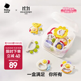 babycare婴儿手摇铃礼盒玩具0-1岁新生宝宝安抚玩具礼物牙胶可咬满月礼盒 【新包装盒】动物乐园摇铃8件套