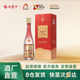 西凤酒 【酒厂直营 正品保障】1964珍藏（升级版） 凤香型 送礼收藏 55度 500mL 1盒 单瓶装