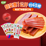 巨源 什锦口味山楂条1000g 山楂片山楂条棒果丹皮休闲儿童零食大礼包