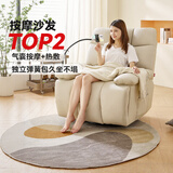 顾家家居（KUKA）智能家居按摩沙发客厅多功能按摩椅家用单人沙发懒人沙发可摇可转可躺摇摇椅云朵椅PTDK819FY