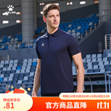 卡尔美（KELME）运动POLO衫男士翻领运动T恤夏季纯色女士 透气速干定制短袖 男 藏青 L
