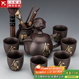 正扬紫砂壶茶具套装家用整套高档功夫泡茶器陶瓷茶杯商务办公礼品茶盘 紫砂龙壶(舍得)-六杯-福猪茶道