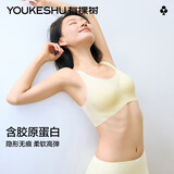 有棵树内衣女胶原蛋白无尺码舒适无痕隐形透气背心文胸罩2025新款