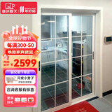 塞纳春天 推拉门 厨房卫生间门阳台 定制移门厨卫门钛镁铝合金玻璃门 测量定金 常规2扇（含3.6㎡内）