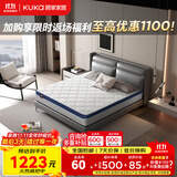 顾家家居（KUKA）弹簧床垫竹炭椰棕偏硬床垫青少年老人床垫子梦想垫硬享版1.5X2米
