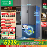 容声方糖515主动双净双系统法式多门四开门60cm超薄零嵌入自动制冰电冰箱一级节能大容量冰箱国家补贴 方糖主动除菌双系统丨515-月岩灰