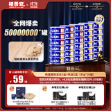 格吾安格系列猫湿粮主食罐全价鲜肉慕混3盒+鸡丝2盒（85g*30罐）