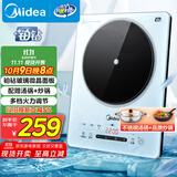 美的（Midea）铂钻家用电磁炉电陶炉 2200W大功率电磁灶火锅炉爆炒预约多功能电磁炉一套配锅国家补贴MC-E22B27A