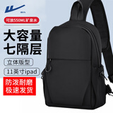 回力胸包男士单肩包大容量百搭休闲腰包运动通勤斜肩包新款便捷斜挎包