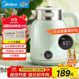 美的（Midea）电水壶烧水壶自动断电保温一体国补价保11.11 1.7L大容量无缝电热水壶316L不锈钢恒温7档温控 53-Q
