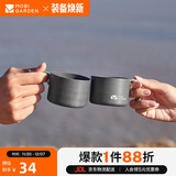 牧高笛（MOBIGARDEN）水杯 户外露营便携铝杯不锈钢茶杯迷你杯子 NX20666010 玄铁灰
