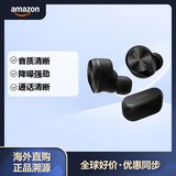 Technics EAH- AZ80 黑色 尊享级 真无线入耳蓝牙立体声耳机 适用于苹果华为小米等智能手机 松下HiFi耳机 黑色 multiple