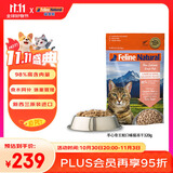 K9 Natural羊心帝王鲑320g生骨肉主食冻干猫粮成猫幼猫通用 新西兰原装进口