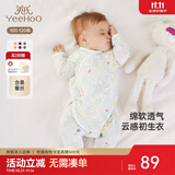 英氏（YEEHOO）婴儿衣服新生儿连体衣男女宝宝纯棉新疆棉婴幼儿居家爬服四季款 丛林鹦鹉【和蛤款】 52cm (建议0-1月  2-3.5kg)