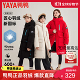 鸭鸭儿童羽绒服男童女童中大童长款加厚初中生加绒外套 浅卡其 170cm 