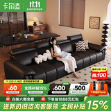 卡尔适黑色真皮沙发客厅2025新款小户型调节大象耳朵意式直排沙发花弄影 【云端舒适坐感】2.8米多人位 【S级头层黄牛皮】豪华版