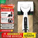 福维克（VORWERK）家用洗地机 智能吸拖一体机无线手持 可宝 全屋清洁 VK7洗地吸尘一体机（套餐 13）