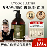 绽家x亲密的奥黛丽·赫本联名内衣洗衣液 450ml 天使草与白樱花抑菌