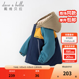 戴维贝拉（DAVE＆BELLA）童装防水衣服男童儿童外套女童秋冬宝宝加绒大童防风衣男孩女棉服 藏青色DB4224558-T【夹棉加厚】 100 cm（建议身高90-100cm）