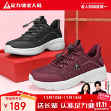 足力健老人鞋秋季中老年散步鞋轻便妈妈鞋休闲女鞋 8602K酒红38