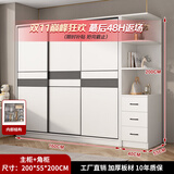 白浅【免费安装】衣柜卧室储物柜子移门衣橱简易推拉门大衣柜 【三门】1.6米主柜+边柜