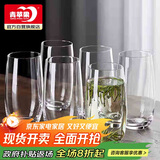 青苹果玻璃杯家用待客杯子喝水绿茶杯果汁牛奶啤酒杯525ml茶水杯六只装 