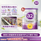 a2奶粉 澳洲紫白金版 儿童配方牛奶粉 4段900g*6罐 效期至26年11月