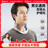 猫太子防低头坐姿矫正器成人颈椎护颈托医用电脑办公脖子抬高器前倾纠正器防近视视力保护器支架神器 灰
