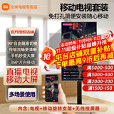 小米（MI）可移动电视32/43/50/55/65/75/85英寸闺蜜机直播教学企业办公广告屏无线投屏可旋转升降移动电视机 50英寸 可移动+屏幕旋转+无线投屏 标配
