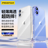 品胜【相机键全包|晶透散热】适用iPhone16手机壳苹果16保护套气囊防摔全透明软壳抗黄耐磨超薄保护壳