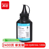 齐心（COMIX）CX-Q2612a 12a碳粉 适用惠普m1005 hp1020 1010 1018 q2612a CRG303佳能LBP2900 3000墨粉