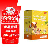 Hello English Readers分级阅读1级下册 剑桥英语体系的分级读物 包含20册可点读绘本+20册阅读宝典+阅读地图+20讲视频+配套音频（1-6级上下册可选）