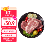 得利斯 黑猪梅花肉2斤 黑猪肉生鲜 猪颈肉 梅头肉 梅花肉片