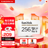 闪迪（SanDisk）256GB TF（MicroSD）4K内存卡 行车记录仪 监控摄像头专用 20,000小时录制 重复读写高耐用存储卡