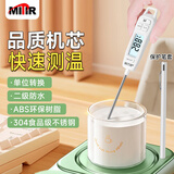 MITIR食品液体温度计厨房油温计婴儿奶温计洗澡水温计TP677背光款