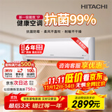 日立（HITACHI）白熊君PE 1匹新3级能效10-17㎡制冷面积变频冷暖空调挂机低耗节能RAK/C-PE09PHBPC