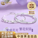 中国黄金（CHINA GOLD）999足银手镯女士繁花似锦银镯子年老情人节生日礼物送女朋友老婆 【两件套】足银手镯（约15g）+紫藤花手链（小版）