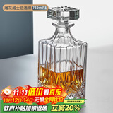 青苹果雕花玻璃威士忌白兰地洋酒瓶 轻奢清酒酒樽醒酒器 750ml单只装