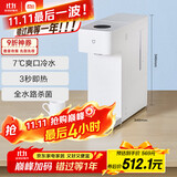 米家 小米即热饮水京东自营烧水壶冷热版台式小型3秒速热冲奶泡奶电热水壶制冷功能冷水口感全水路杀菌