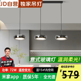 灯灵酒店民宿护眼餐厅吊灯2025最流行轻奢智能灯具3头玻璃灯国王湖