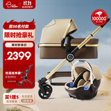 FORBABY婴儿车 可坐可躺 高景观婴儿推车 双向儿童手推车 0-6岁新生儿用 加州阳光-豪华款+加州阳光提篮