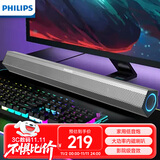 飞利浦（PHILIPS）SPA520S蓝牙音箱 电脑音响 桌面台式笔记本 双USB拓展hub HIFI级音质