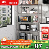 溢彩年华厨房置物架落地书架多层储物铁架子收纳杂物架微波炉架花架172S