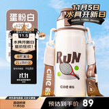 希乐陶瓷内胆保温杯保冷杯620ml杯子男女士茶水杯便携运动杯圣诞礼物