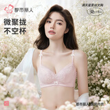 都市丽人26新款文胸无钢圈聚拢中薄款透气小花心蕾丝胸罩内衣女2B32C6