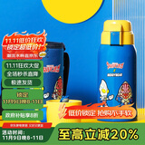 杯具熊（BEDDYBEAR）儿童保温杯带吸管双盖两用儿童水杯316不锈钢学生杯子600ml迪迦